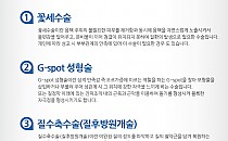 달빛여성의원 특화클리닉을 소개합니다. 게시물의 썸네일 이미지